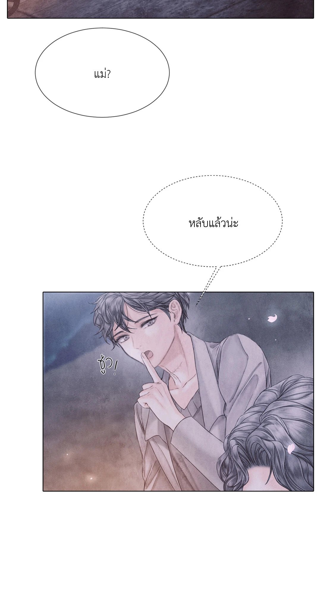 หน้า 70