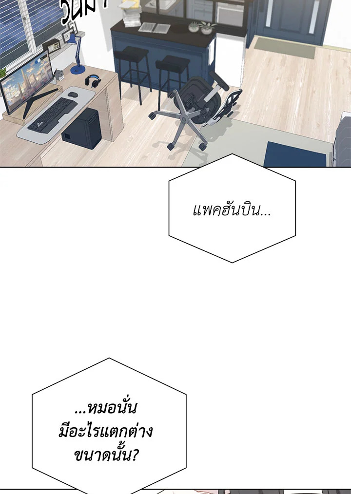 หน้า 70