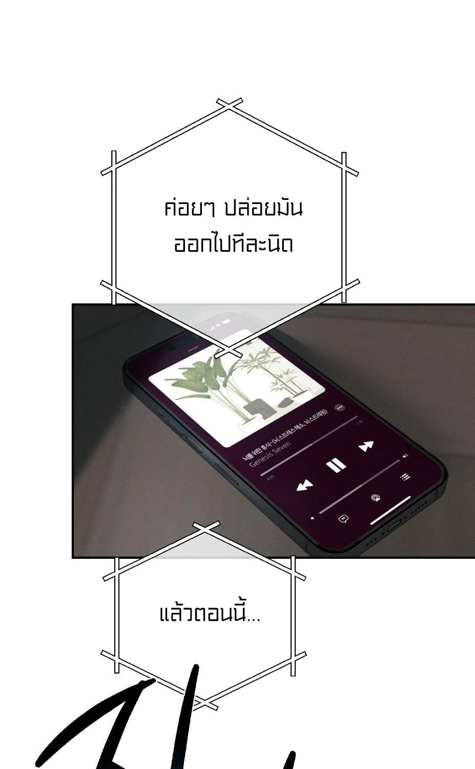 หน้า 84