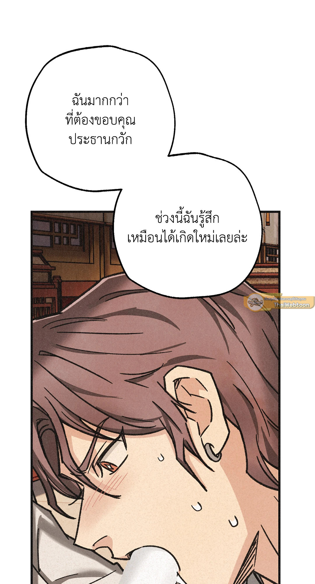 หน้า 71