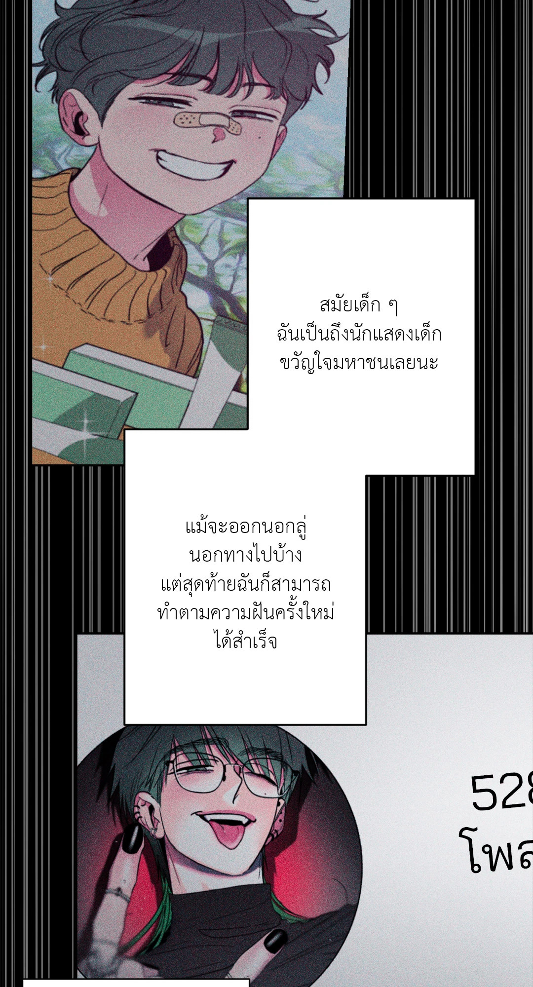 หน้า 45
