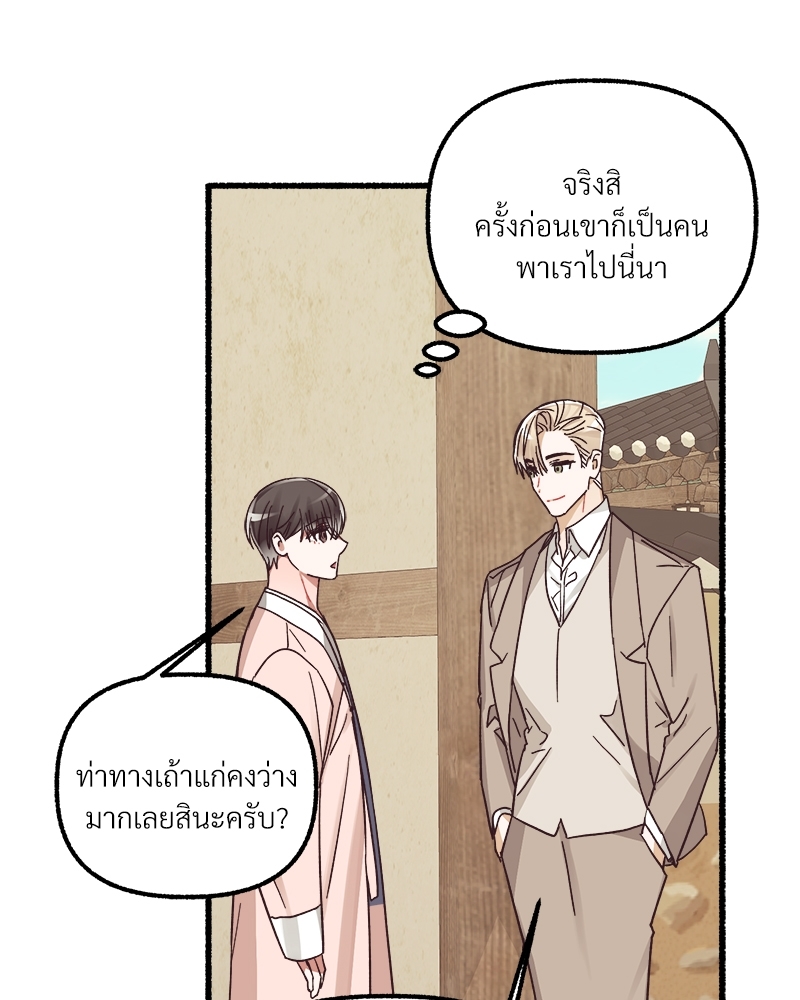 หน้า 72