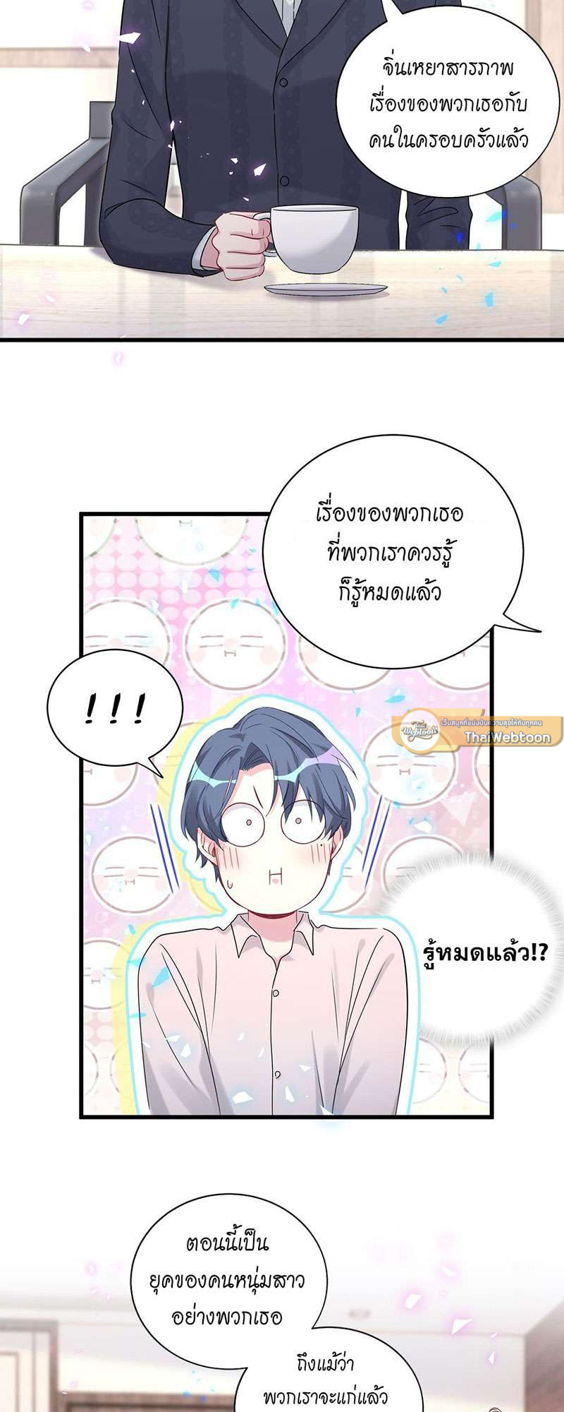 หน้า 37