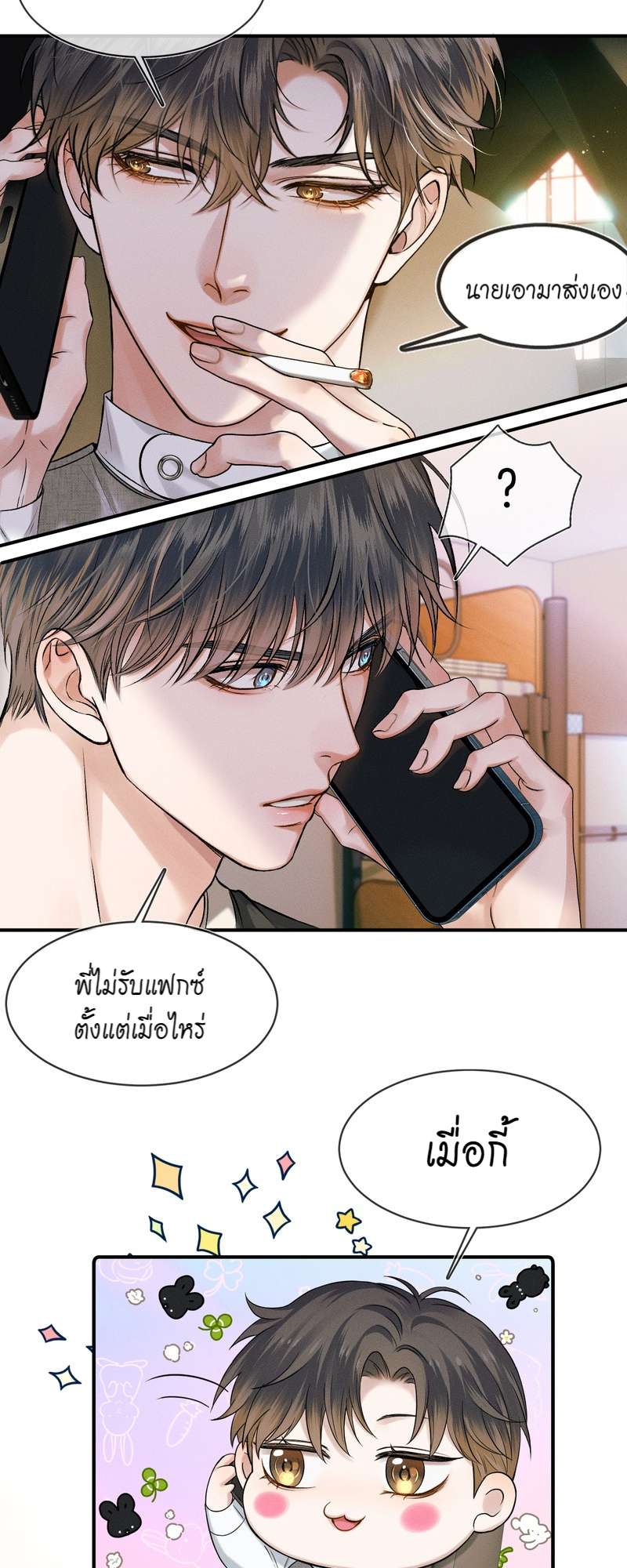 หน้า 5