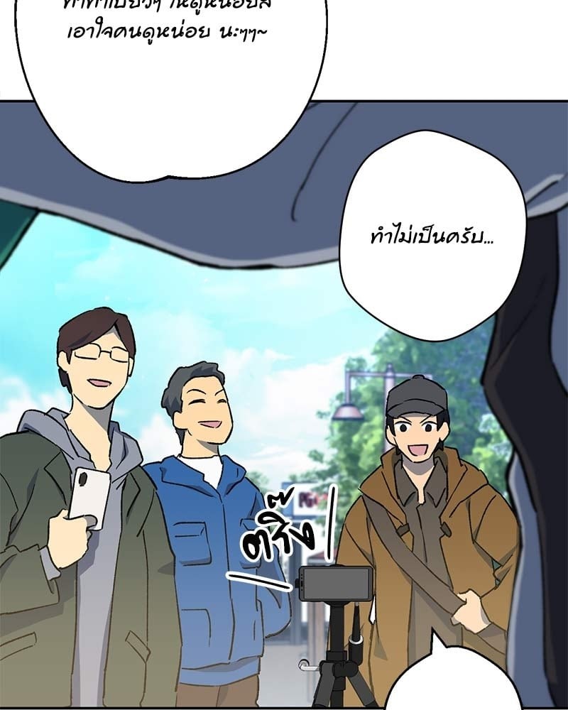 หน้า 214