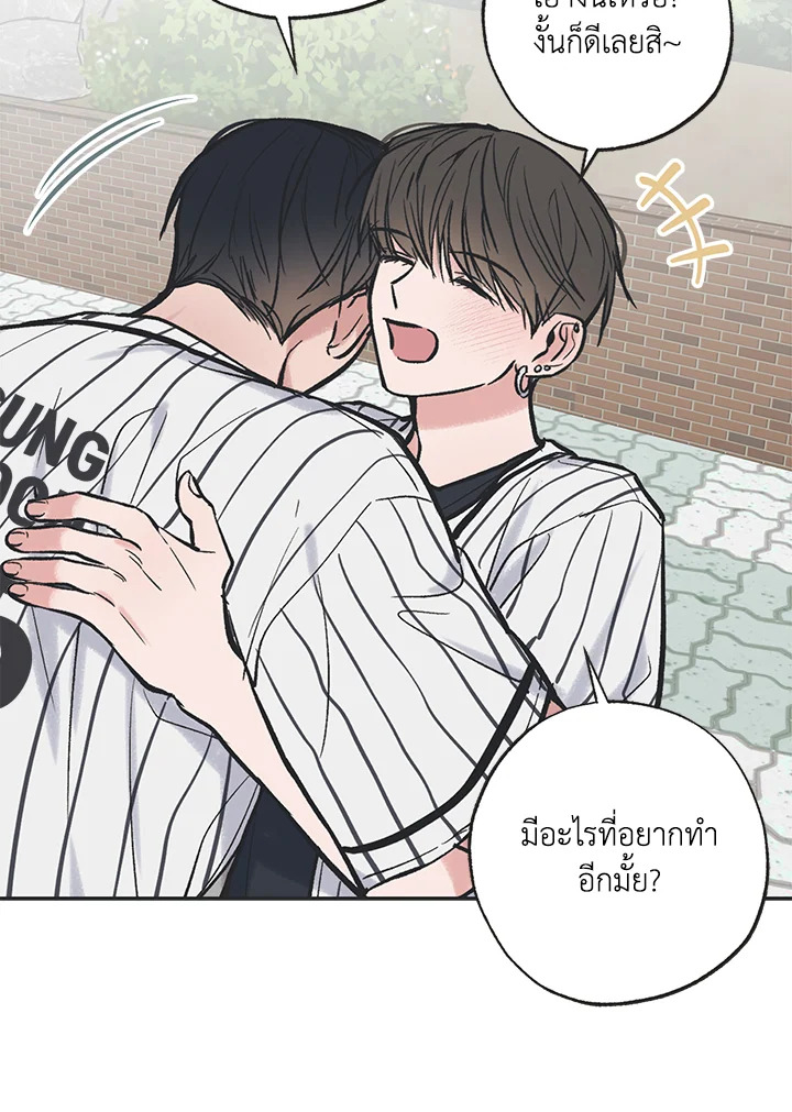 หน้า 55