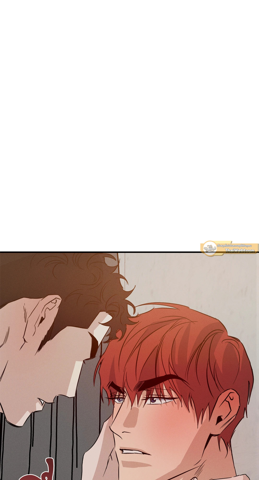 High Clear ตอนที่ 66 - รูปที่ 2