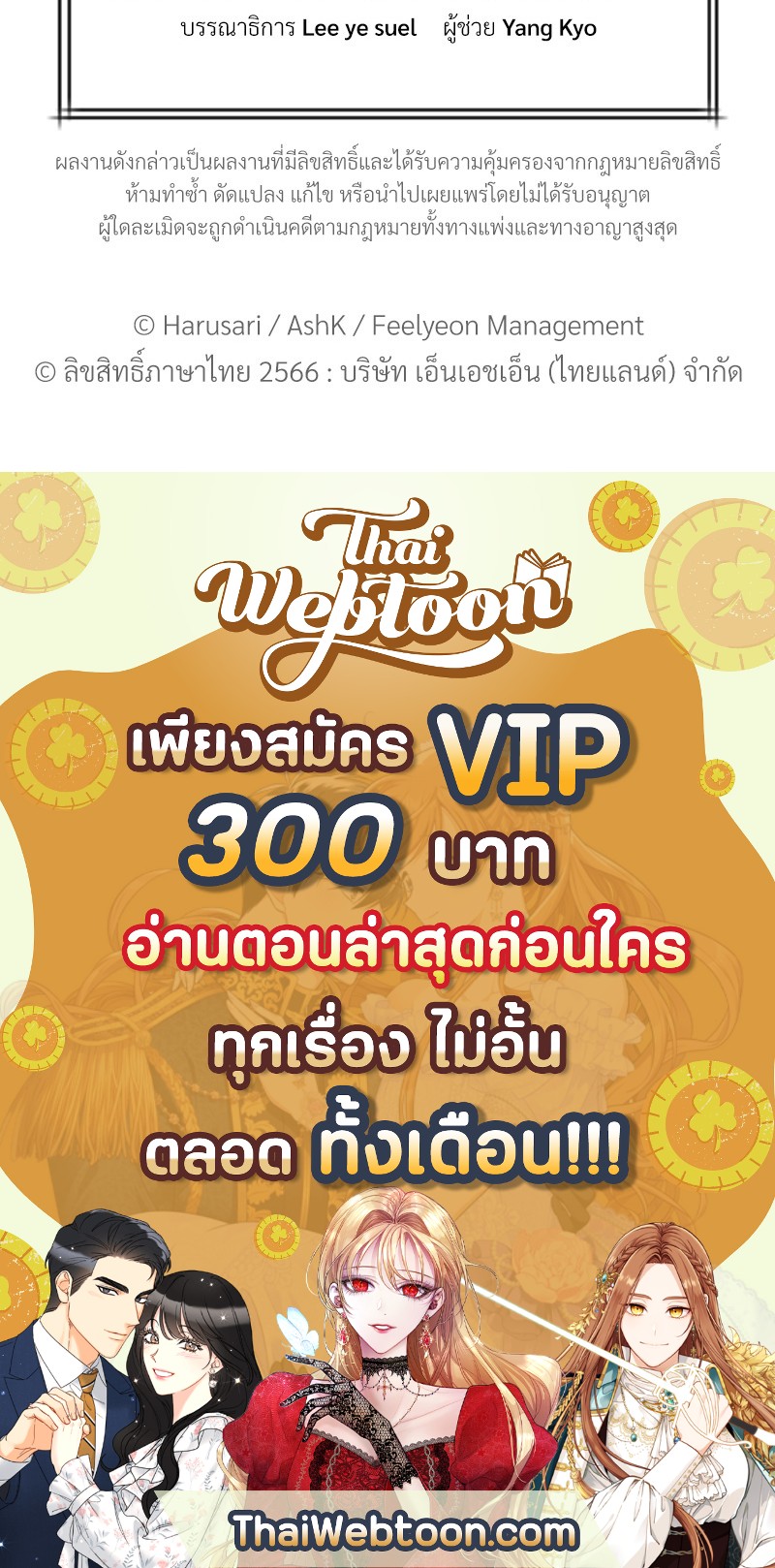 หน้า 110