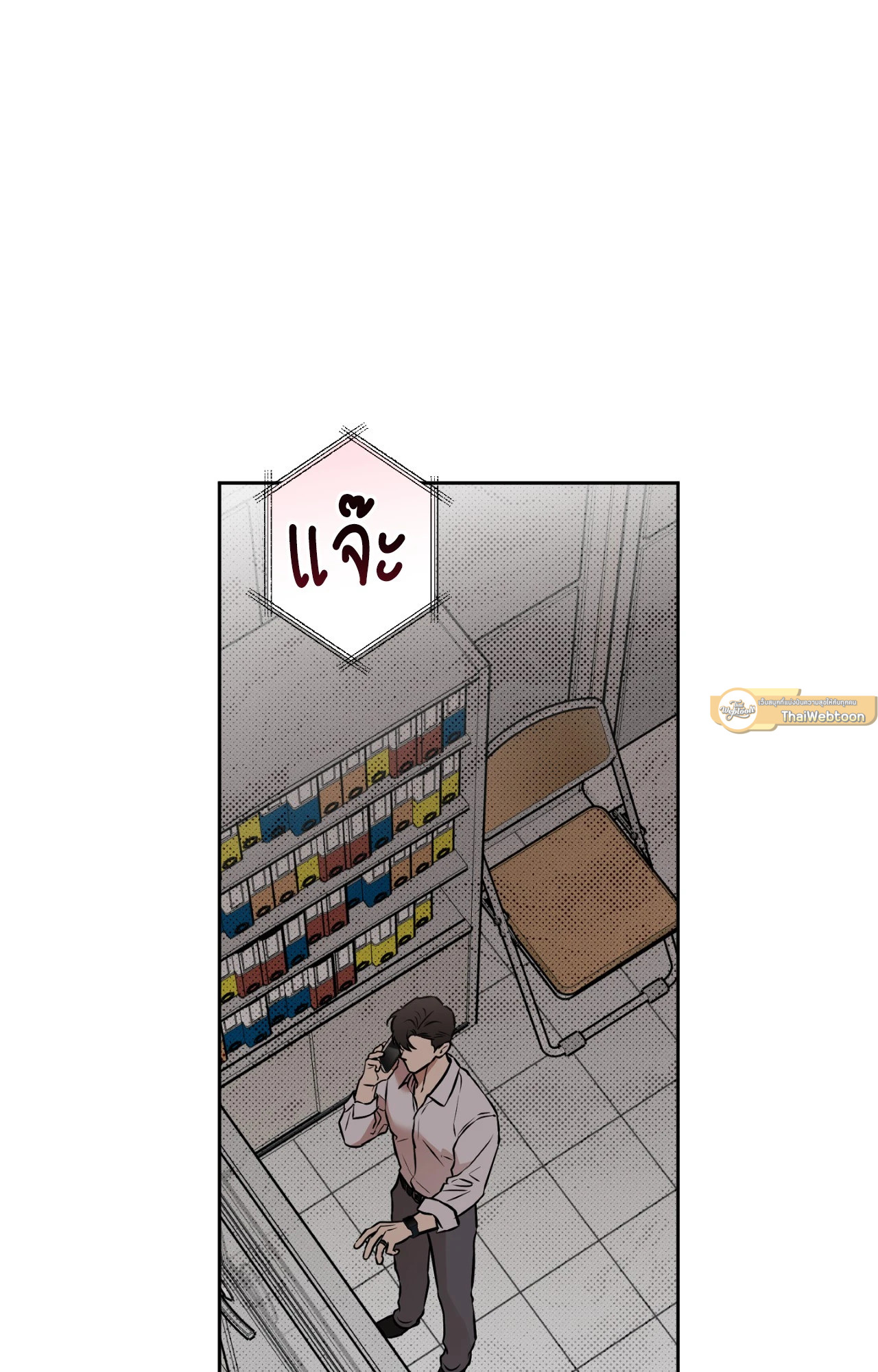 หน้า 33