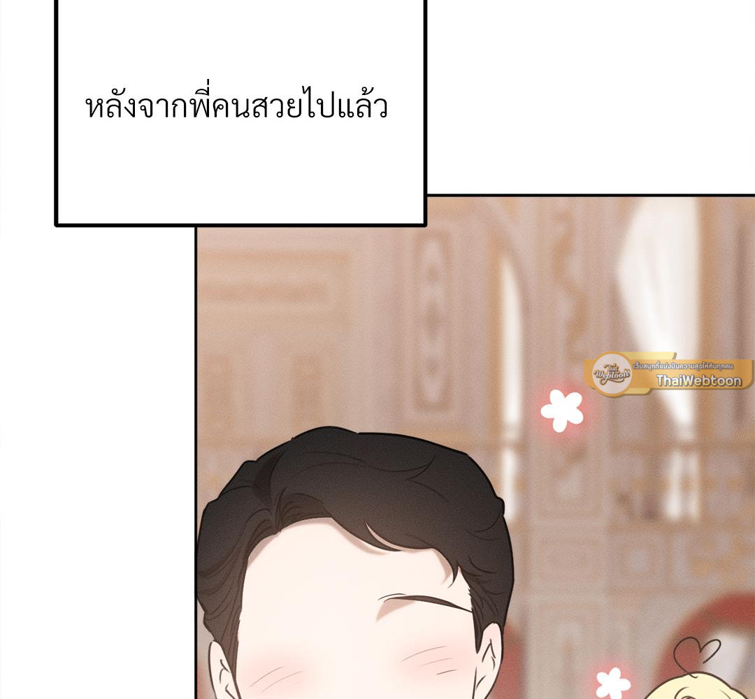หน้า 170