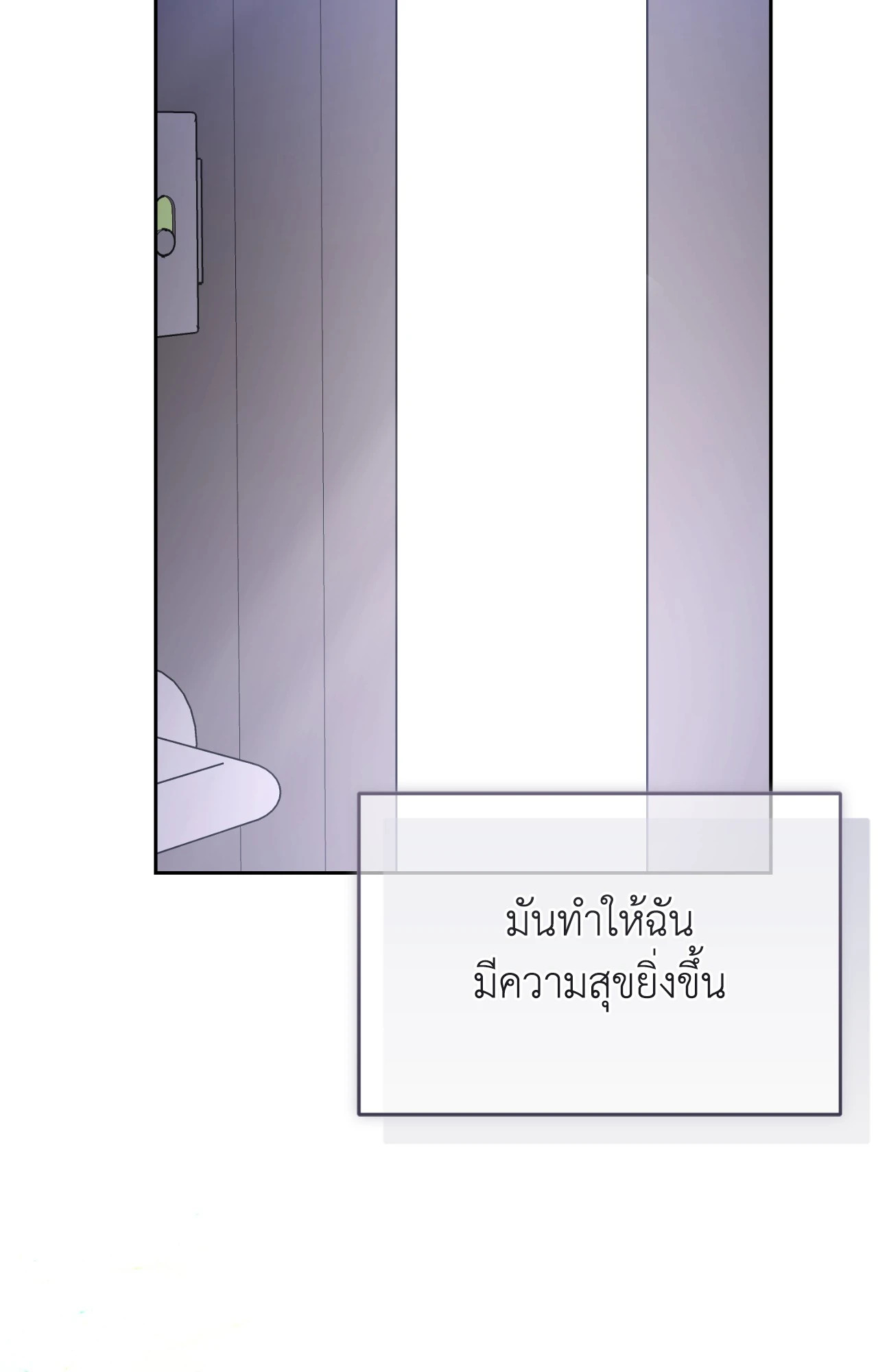 หน้า 103