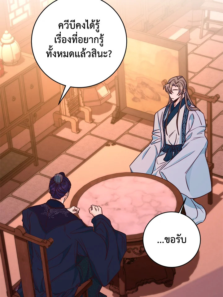 หน้า 76