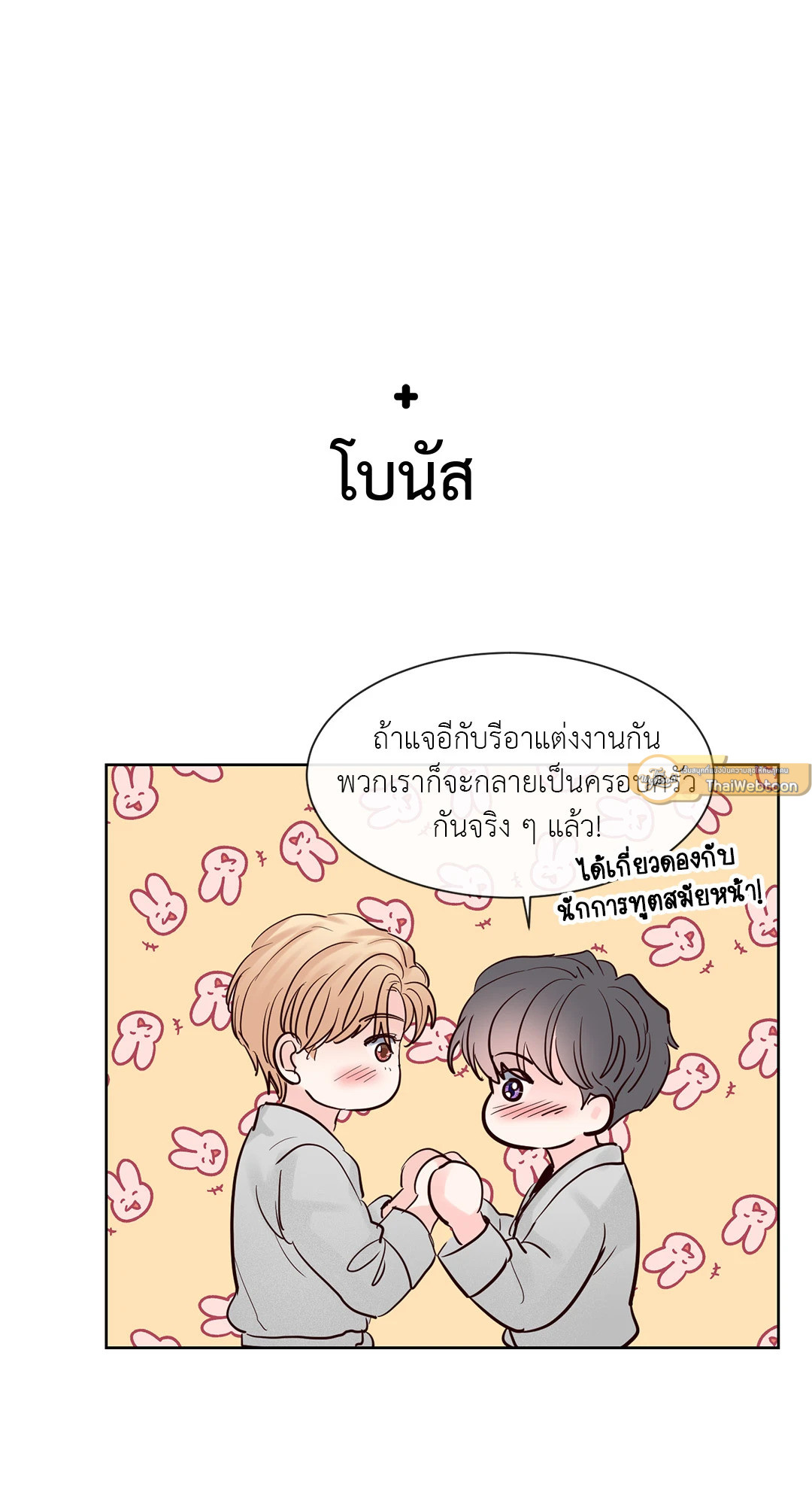 หน้า 71