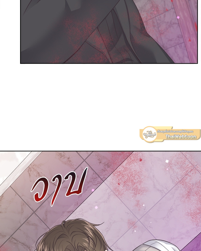 หน้า 75