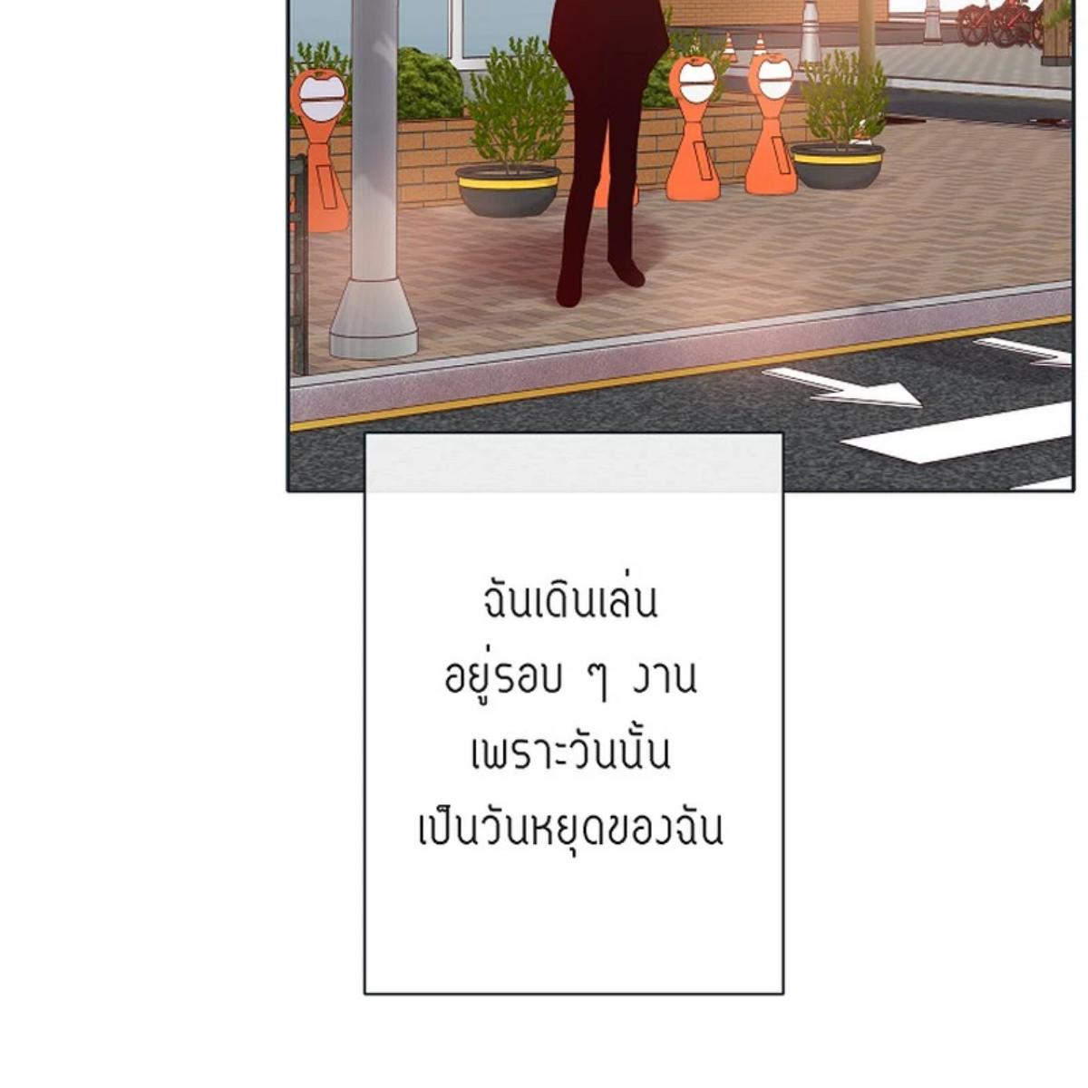 หน้า 88