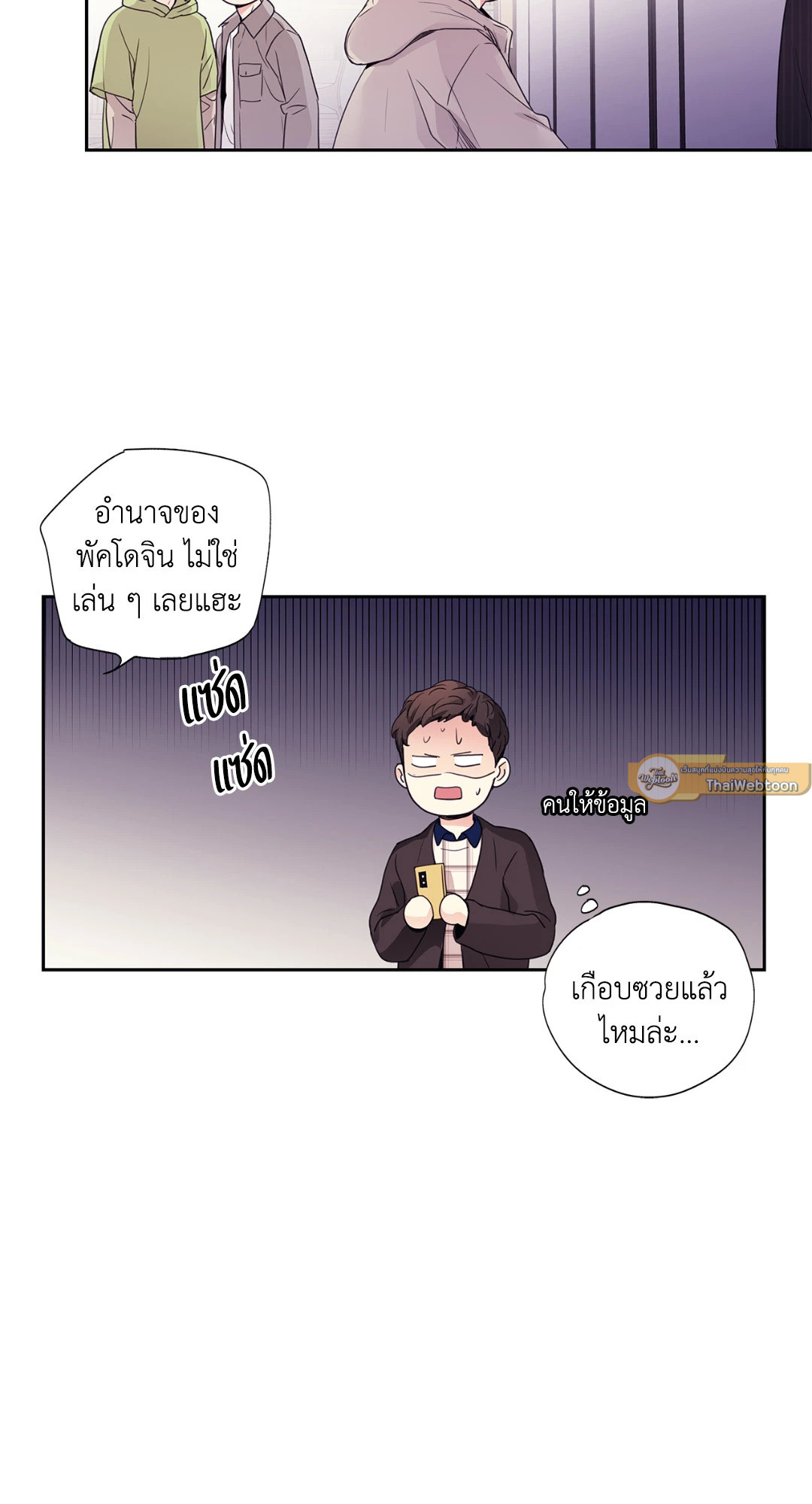 หน้า 29