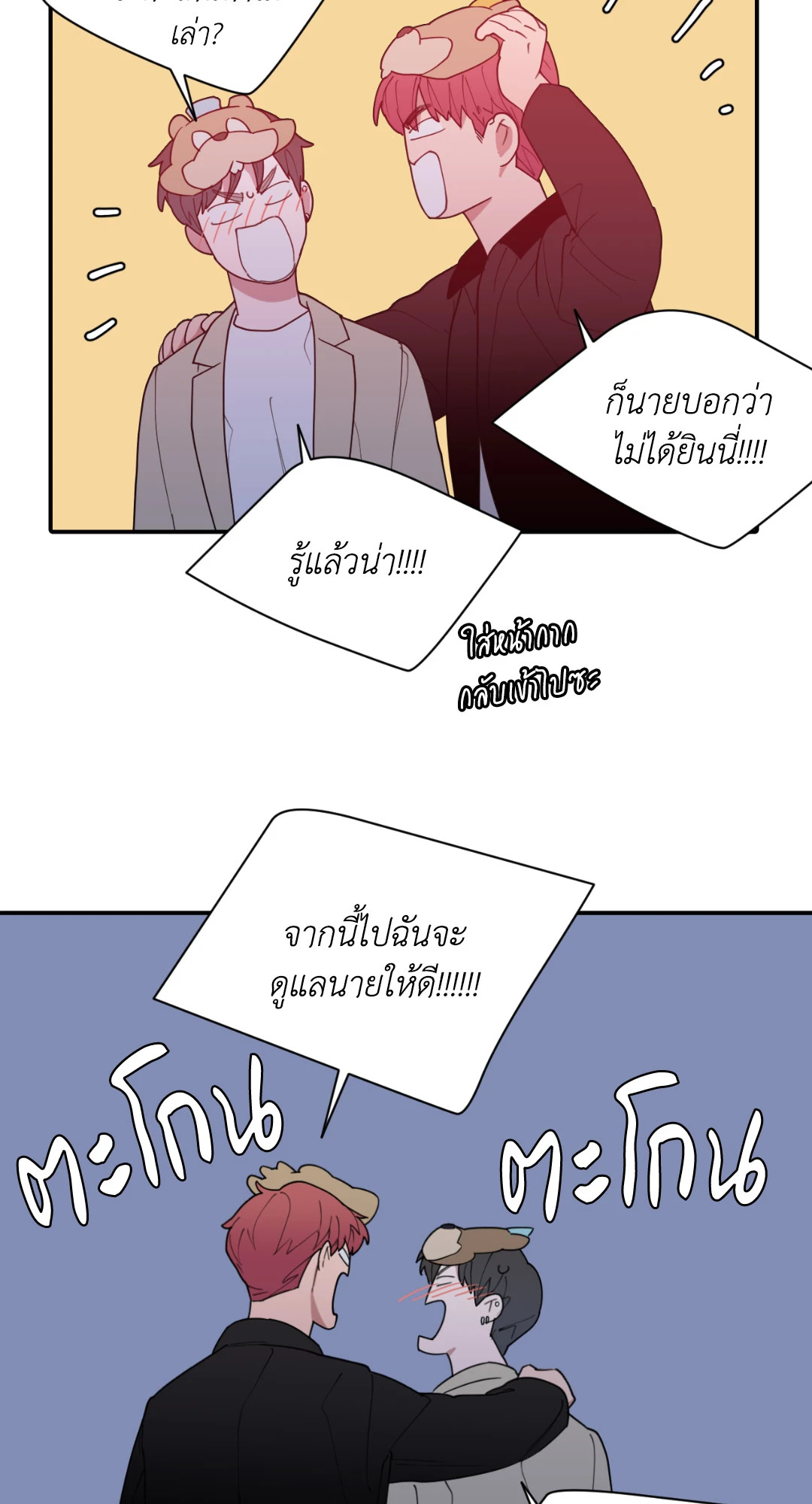 หน้า 67