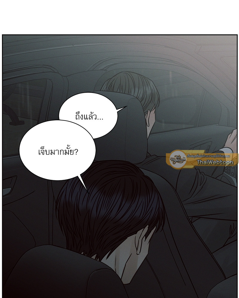 หน้า 79