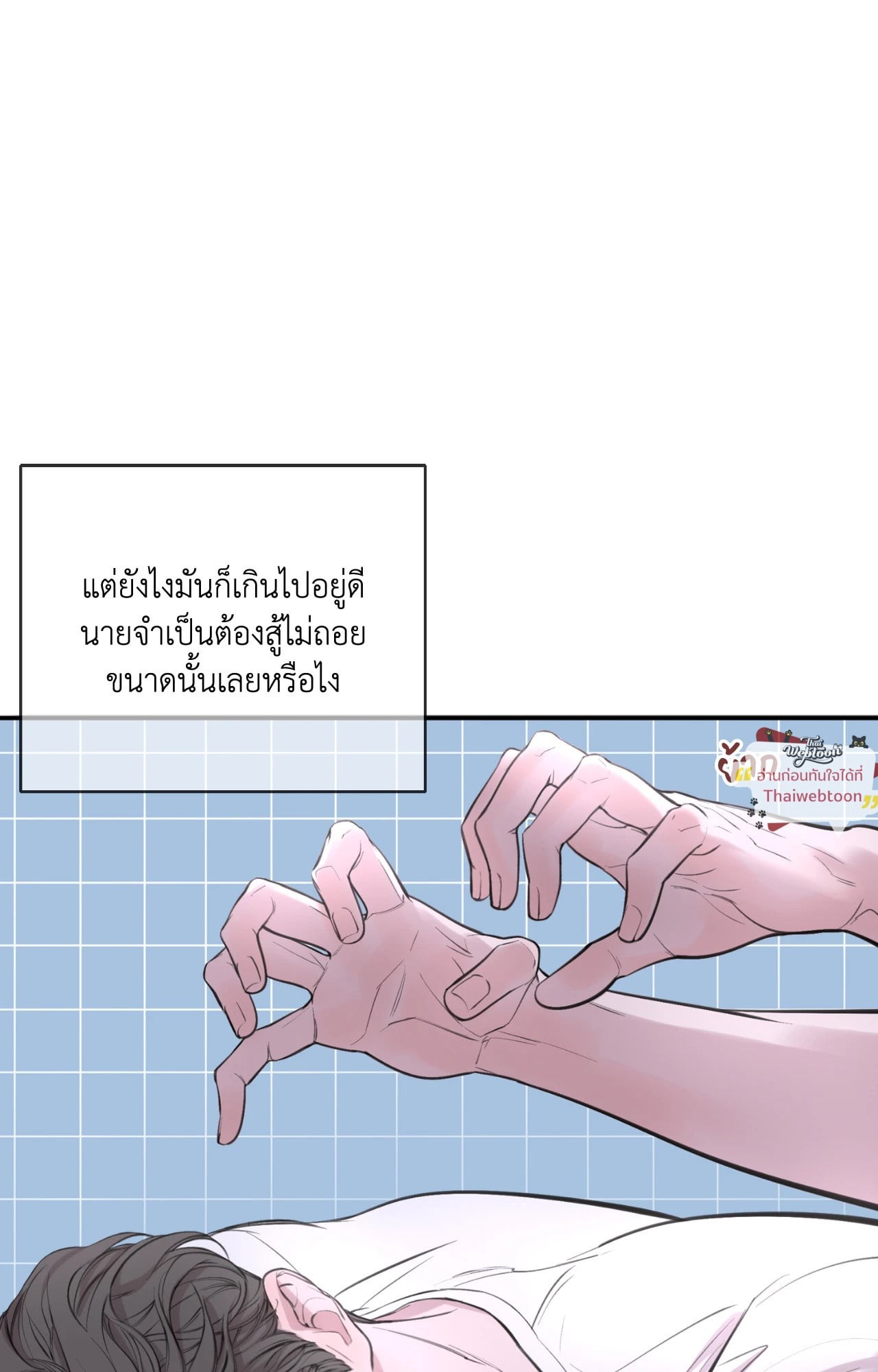 หน้า 47
