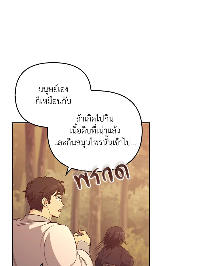 หน้า 117