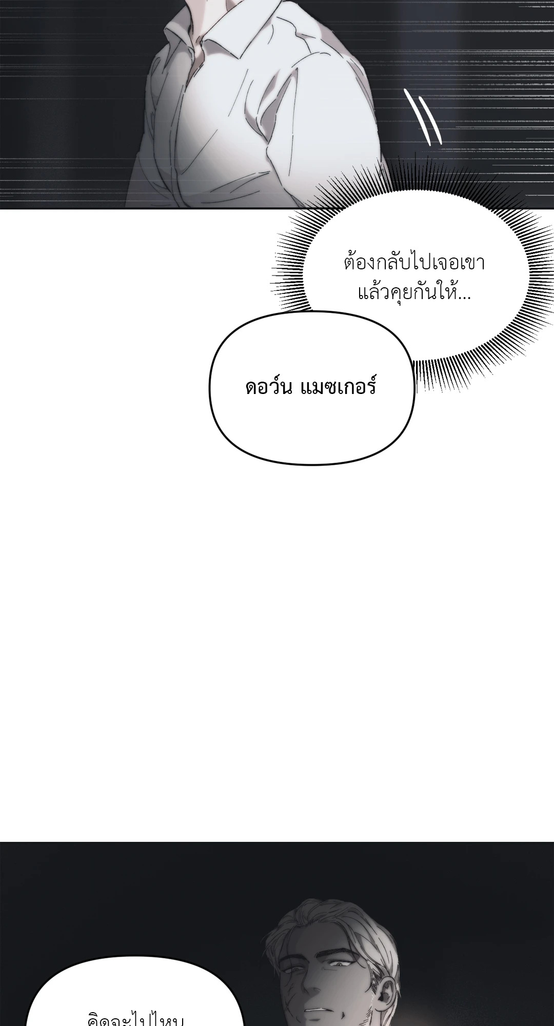 หน้า 79