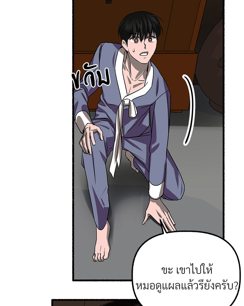 หน้า 69