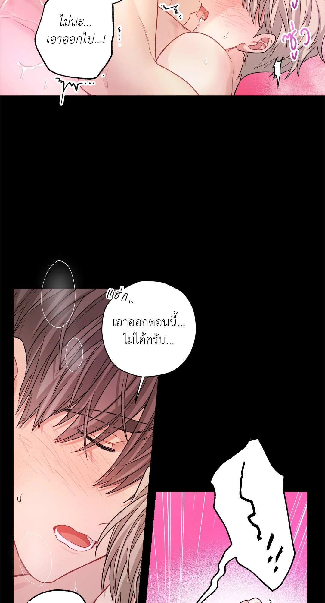 หน้า 39