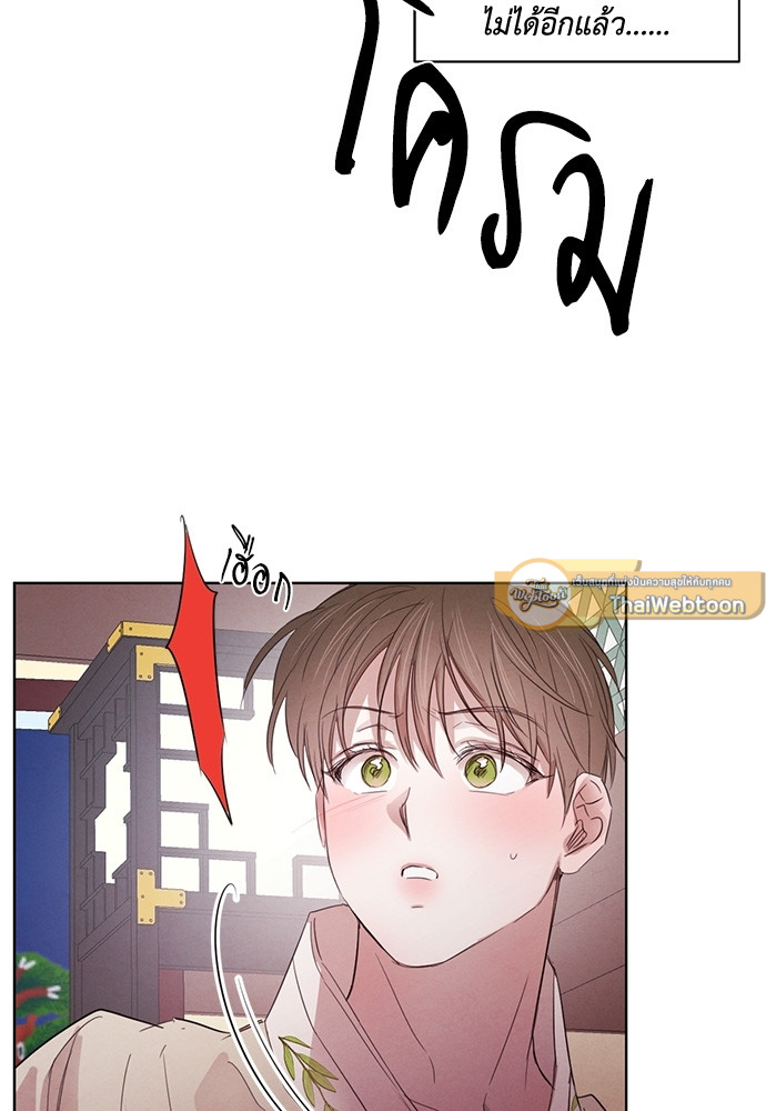 หน้า 75