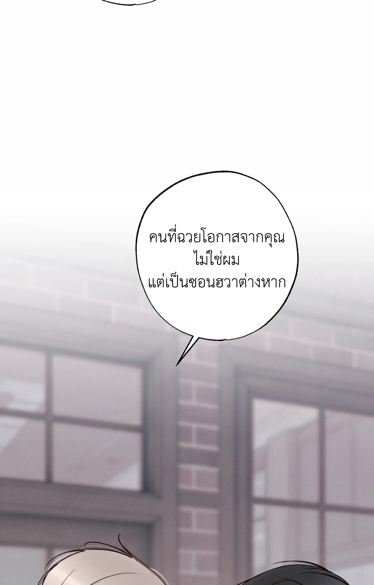 หน้า 101