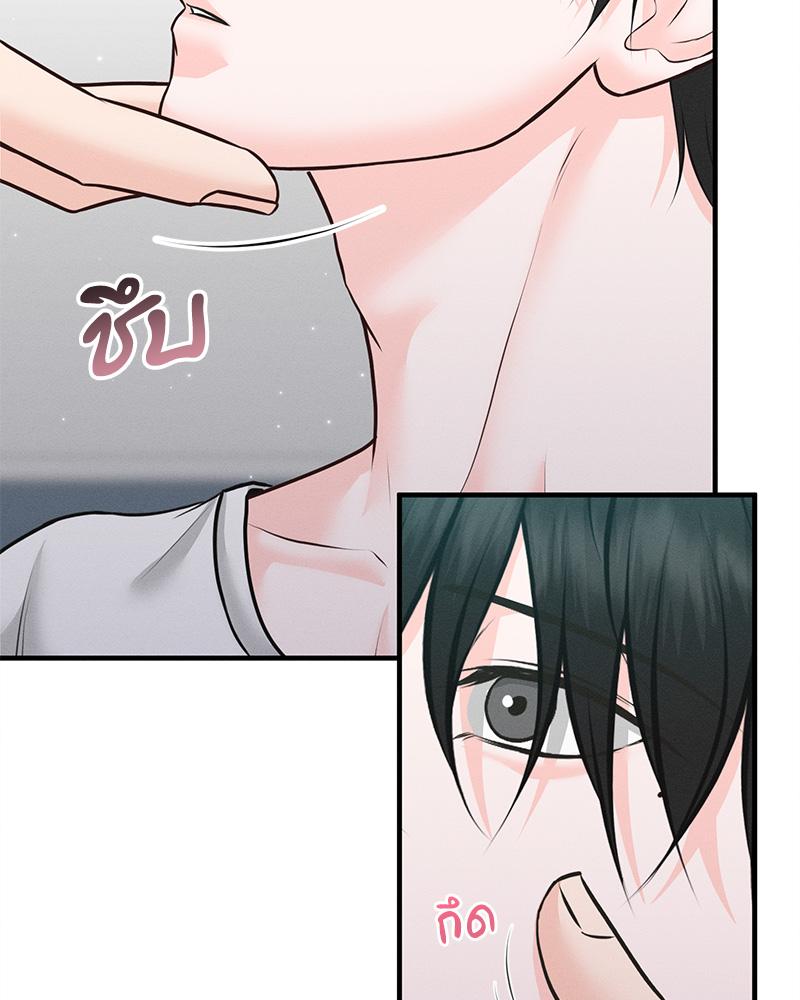 หน้า 132