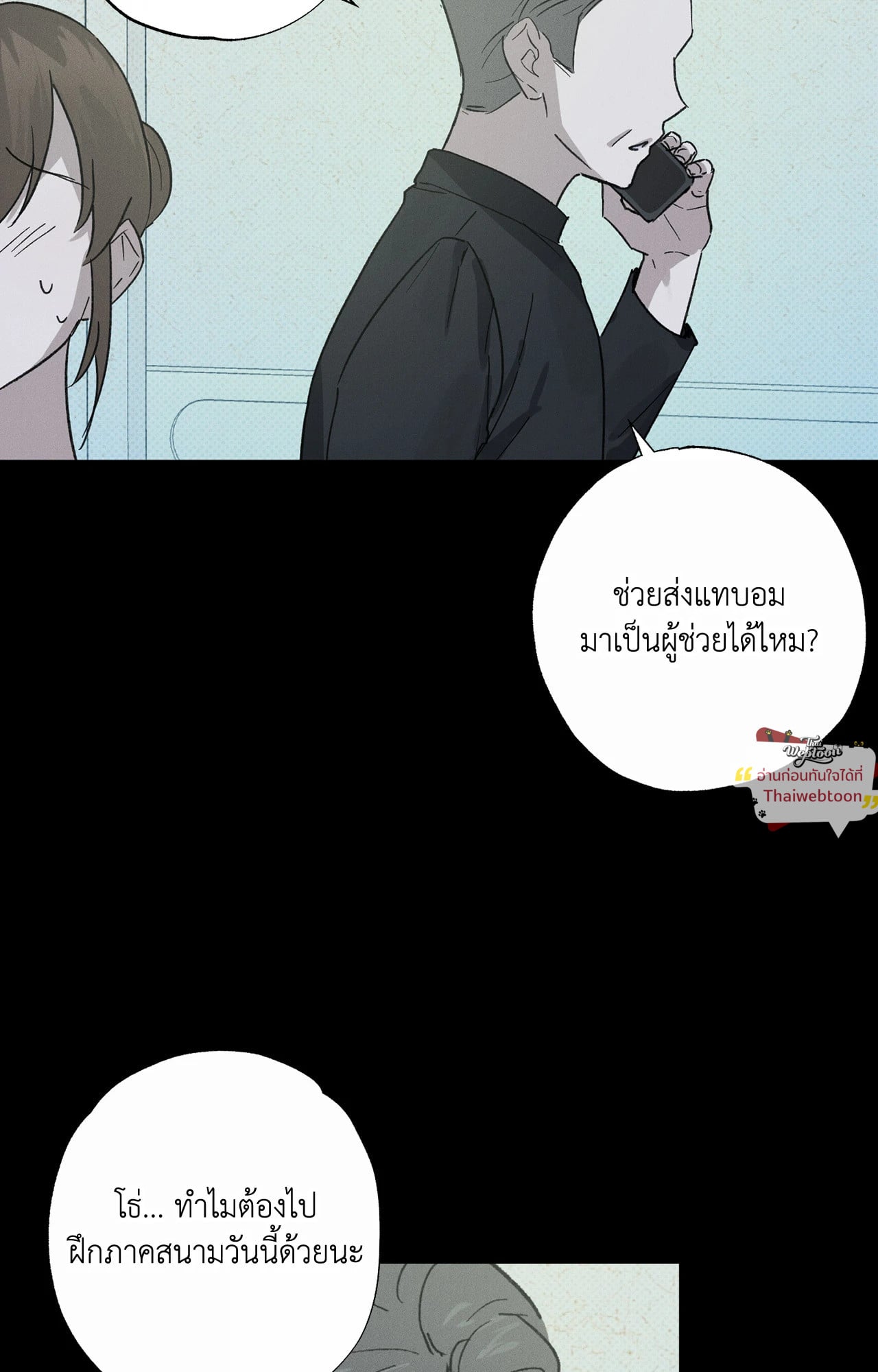 หน้า 47