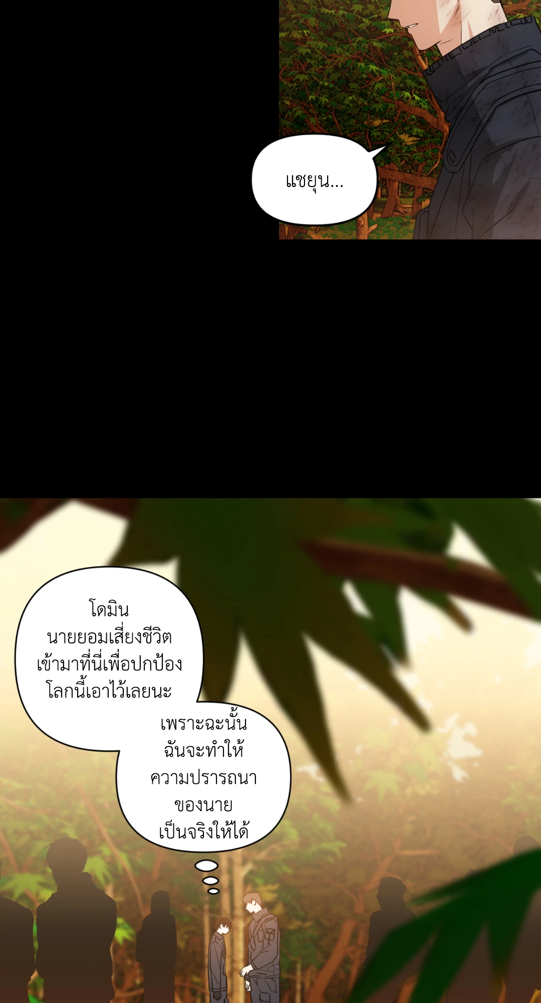 หน้า 64