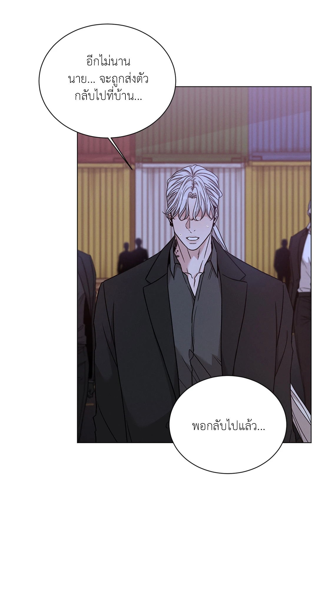 หน้า 50