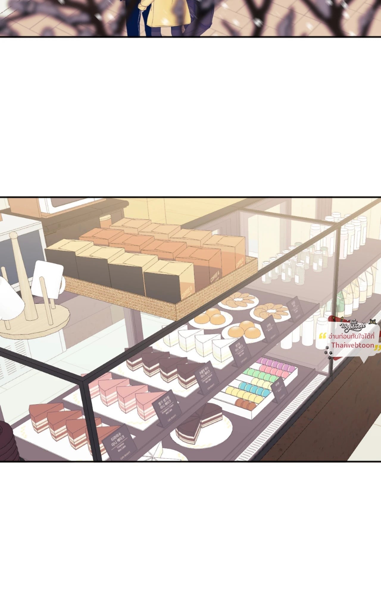 ป่วนหัวใจนายเพื่อนซี้ | Stranger than Friends ตอนที่ 68.01 - รูปที่ 2