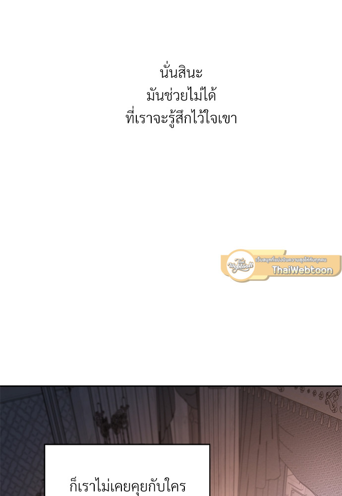 หน้า 85