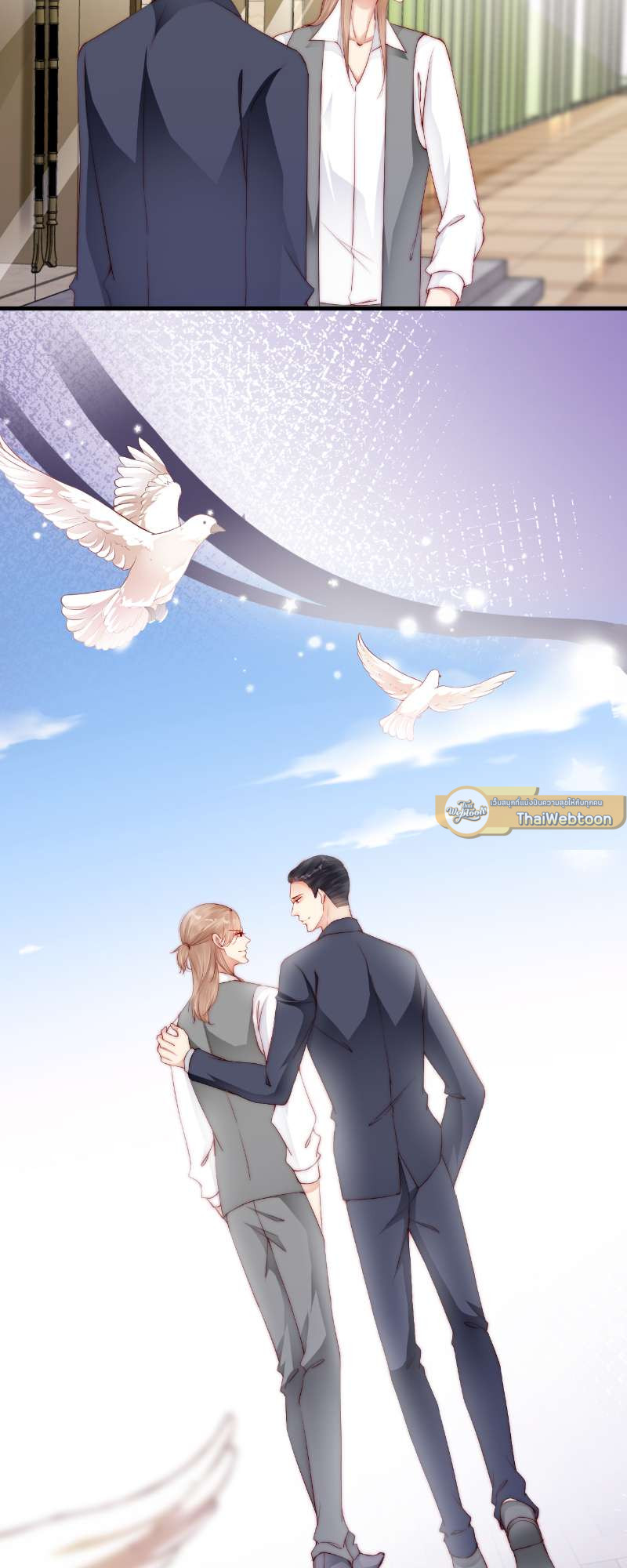 หน้า 23