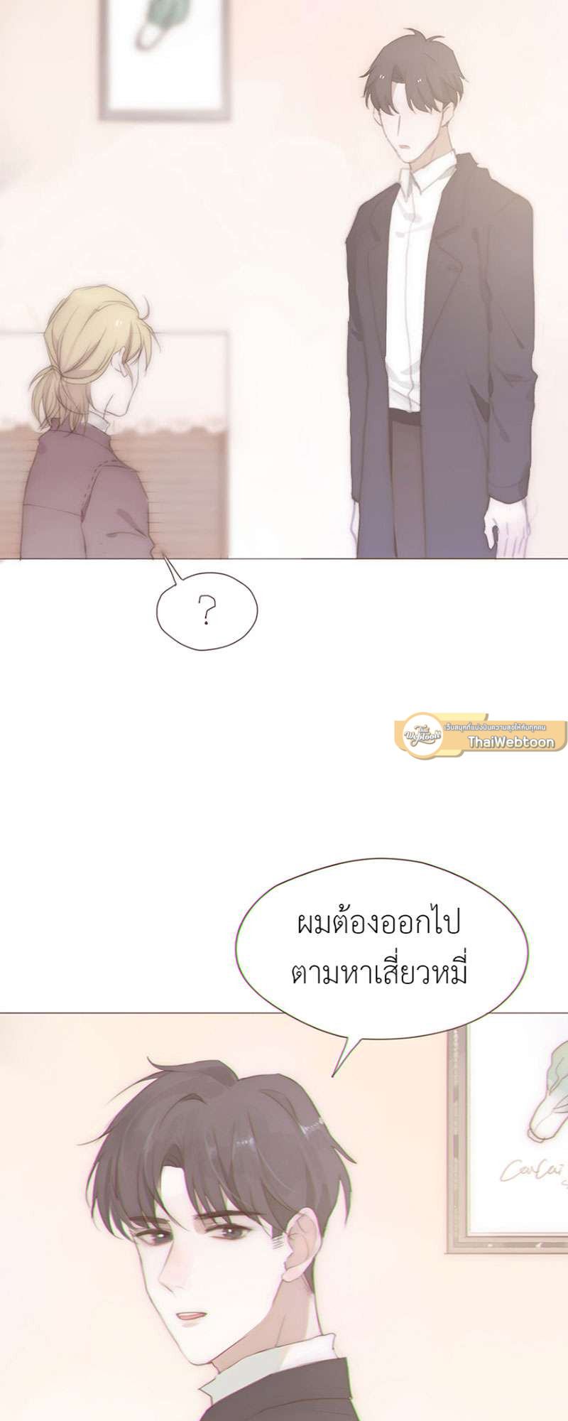 หน้า 34