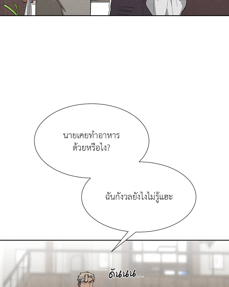 หน้า 76