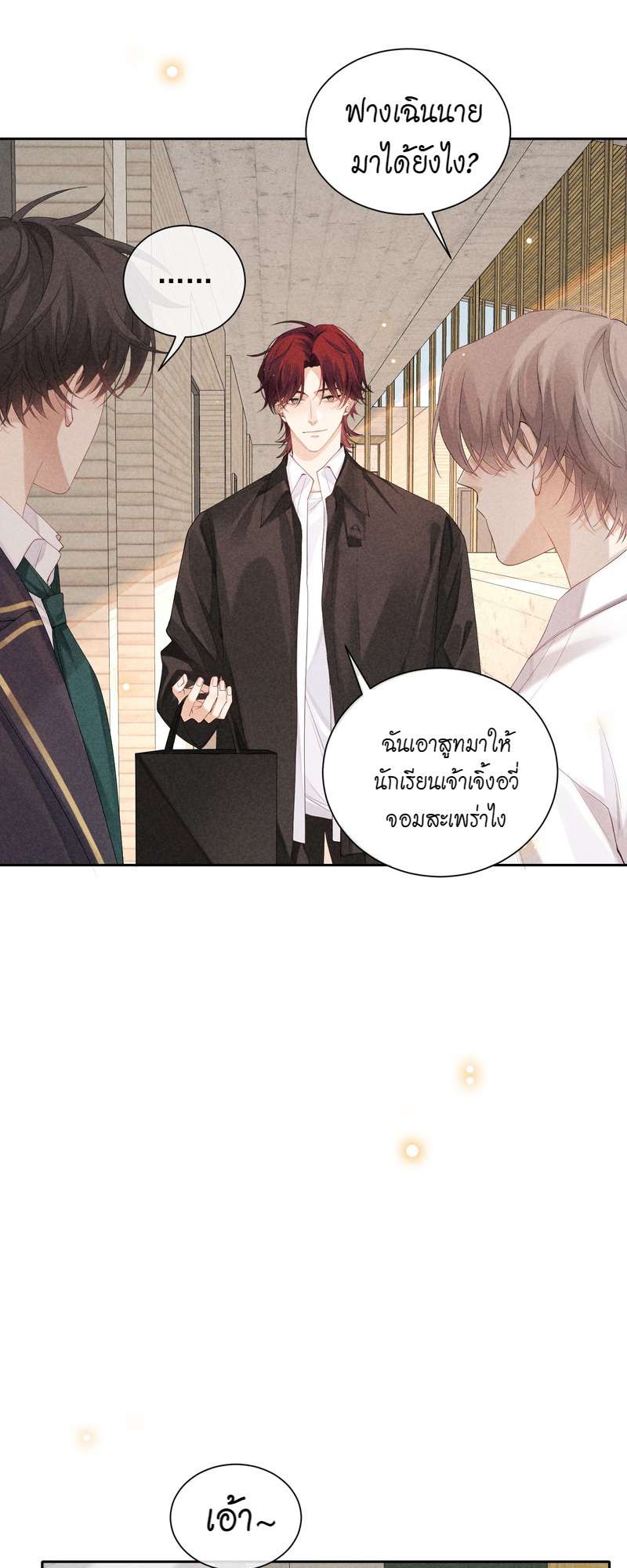 หน้า 31