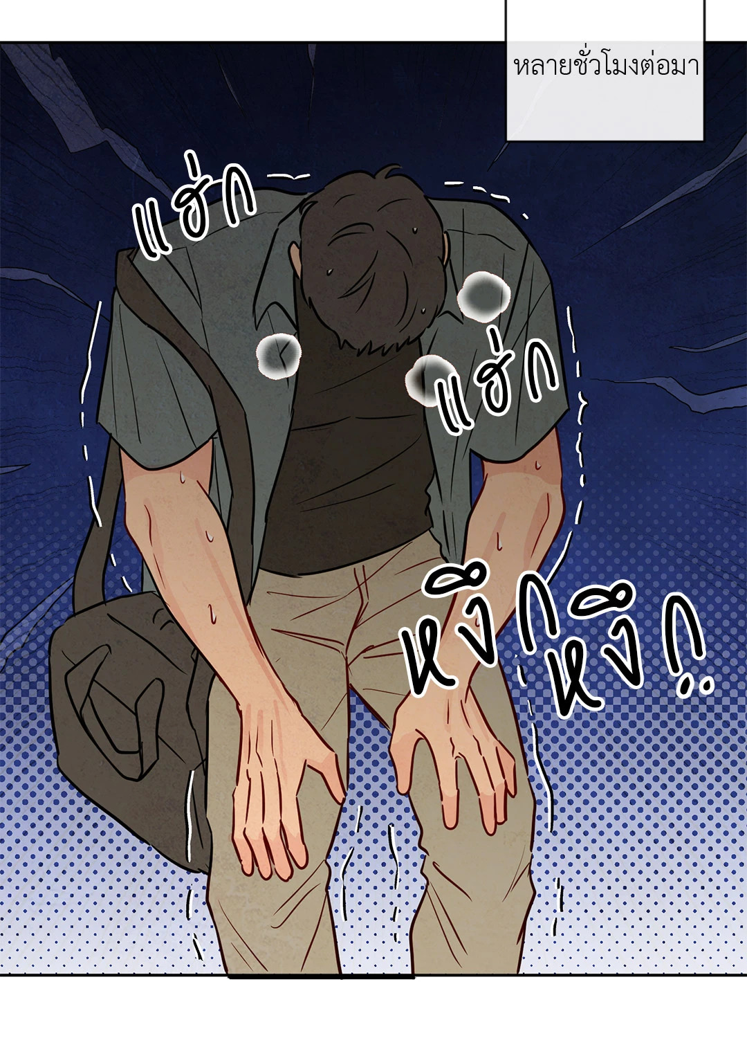 หน้า 64