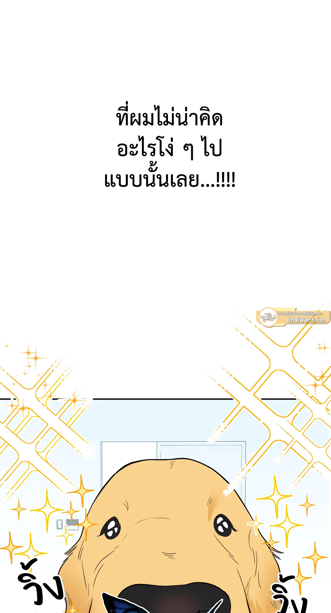 หน้า 92