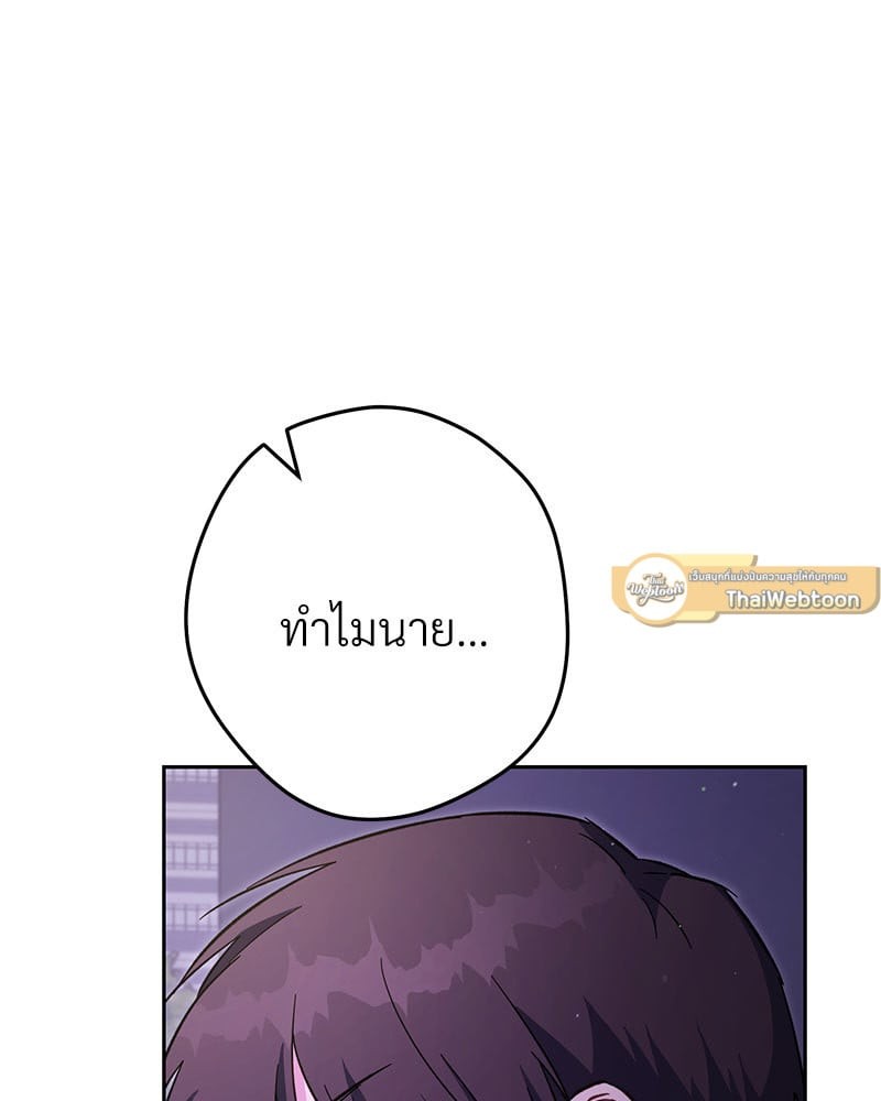 หน้า 138
