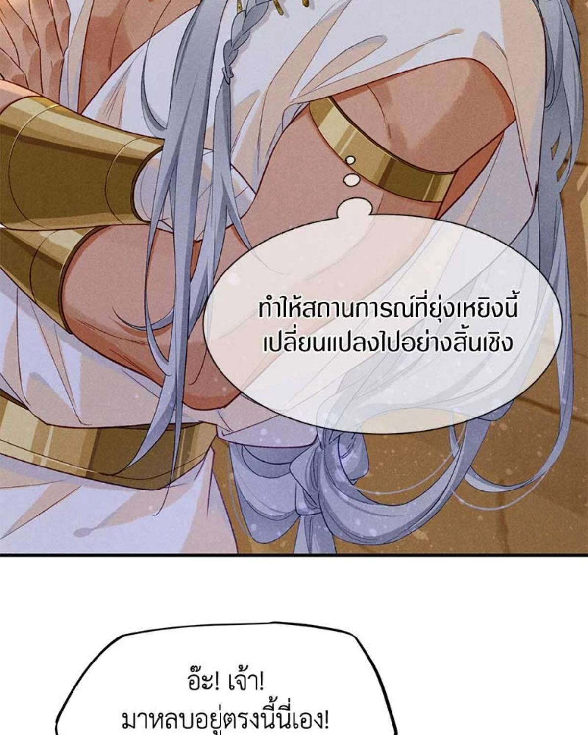 หน้า 89