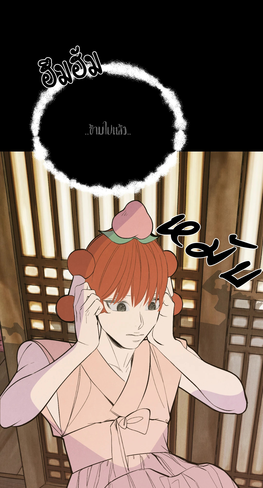 หน้า 64
