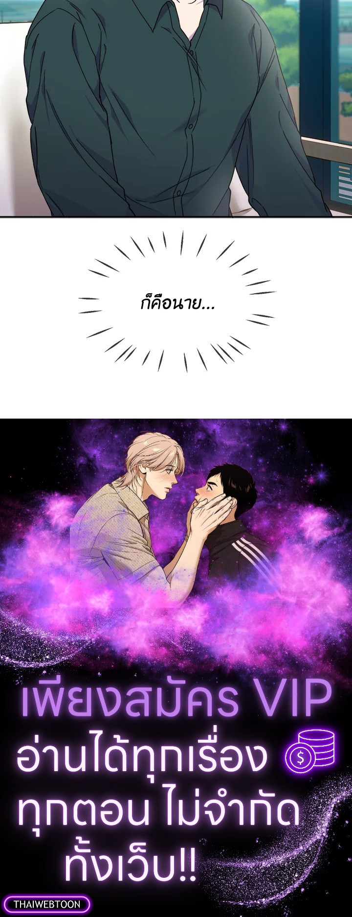 หน้า 111