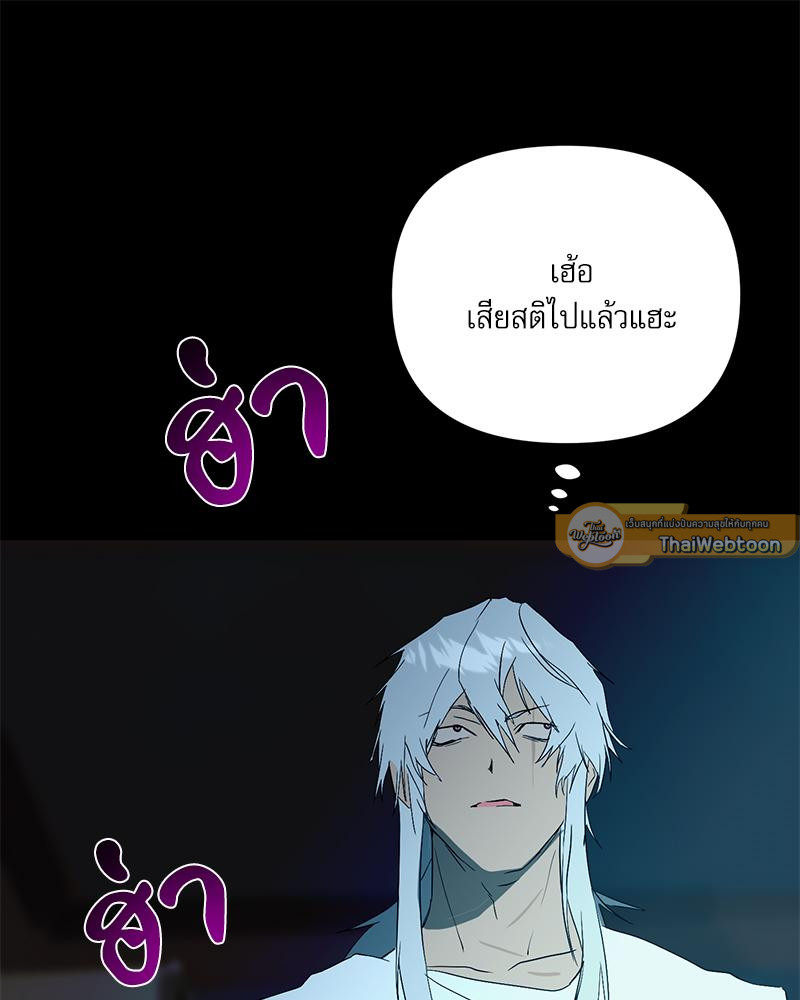 หน้า 81