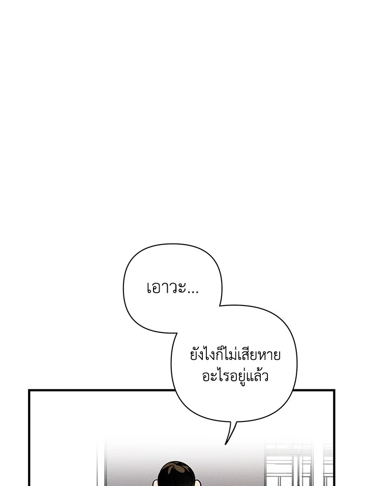 หน้า 88