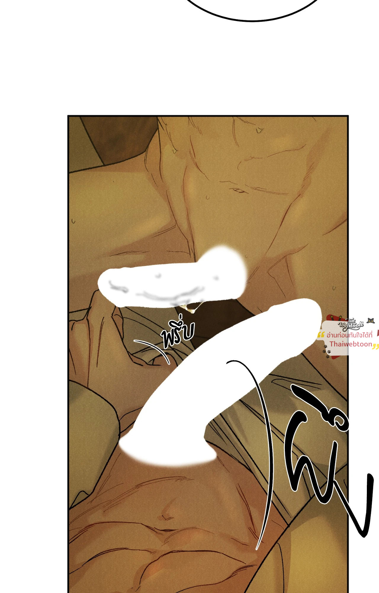 Limited Run ตอนที่ 81.03 - รูปที่ 2