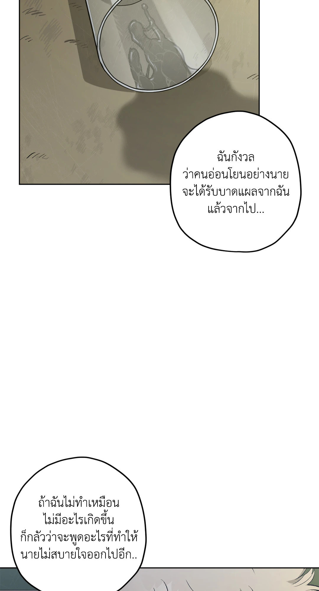 หน้า 94