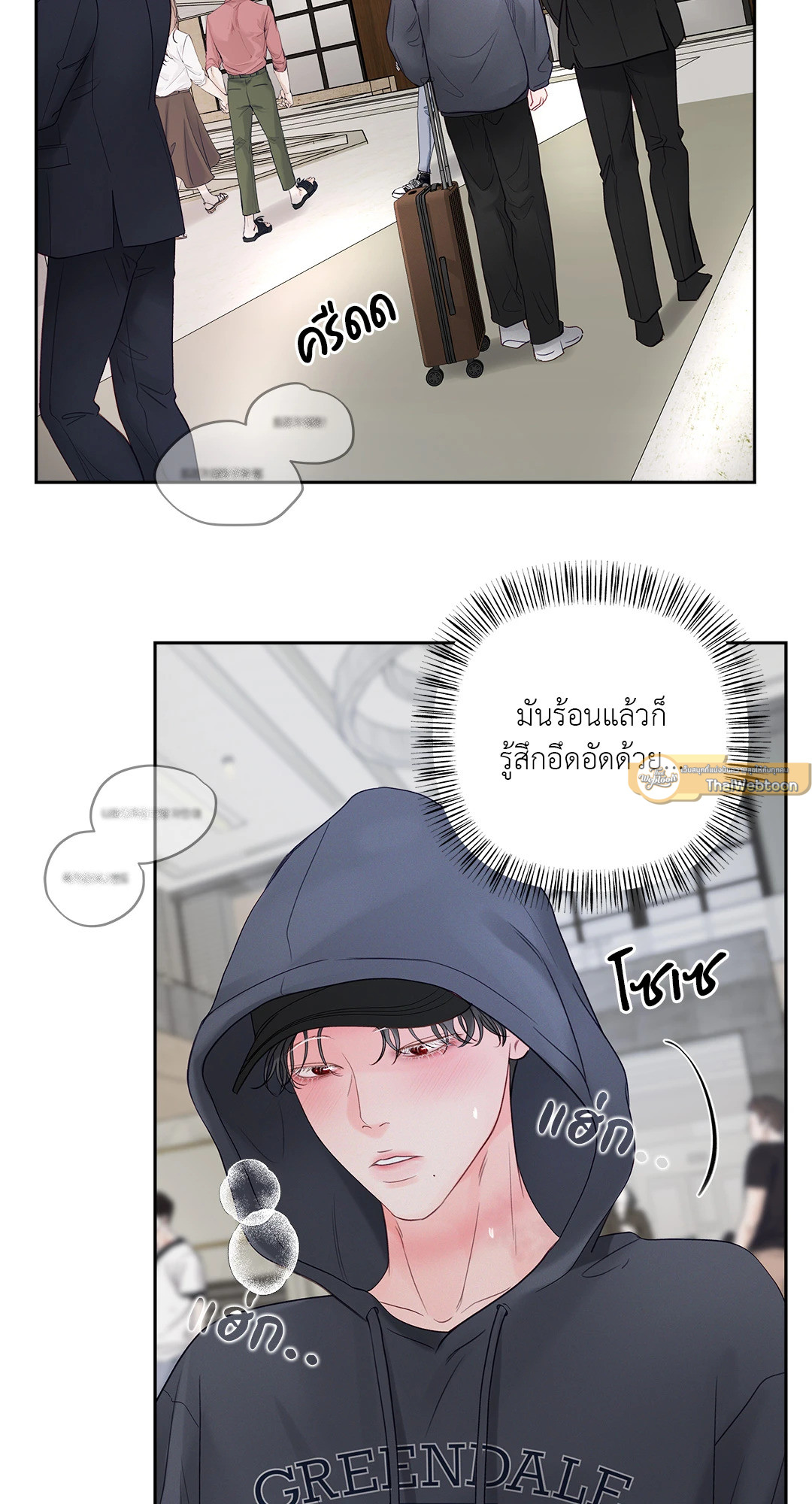 หน้า 33